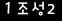 인증이미지